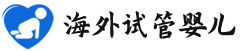 {陇南代怀生孩子}